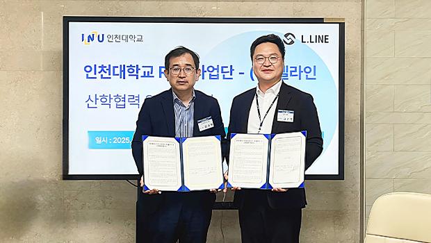 인천대학교 RISE사업단-(주)엘라인, 로보컵 대회 참가 및 우수 기술인력 양성을 위한 산학협력 업무협약 체결 대표이미지