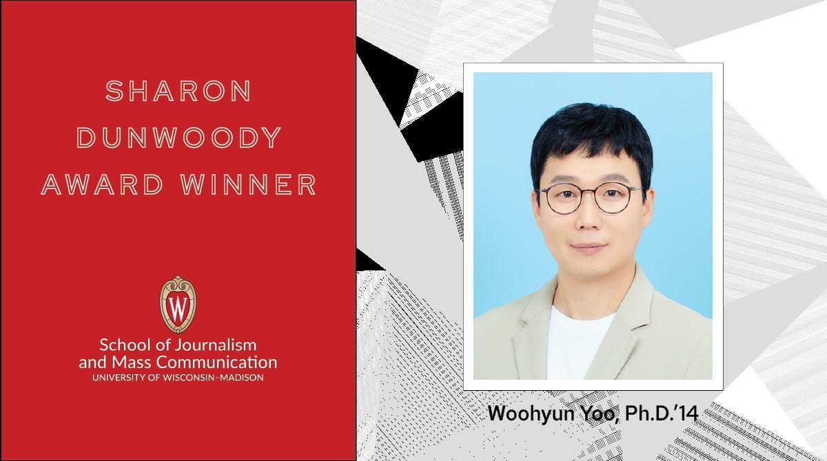 인천대학교 미디어커뮤니케이션학과 유우현 교수, 2024년 ‘쉐런 던우디’ 상 수상(24.05.08.보도) 대표이미지