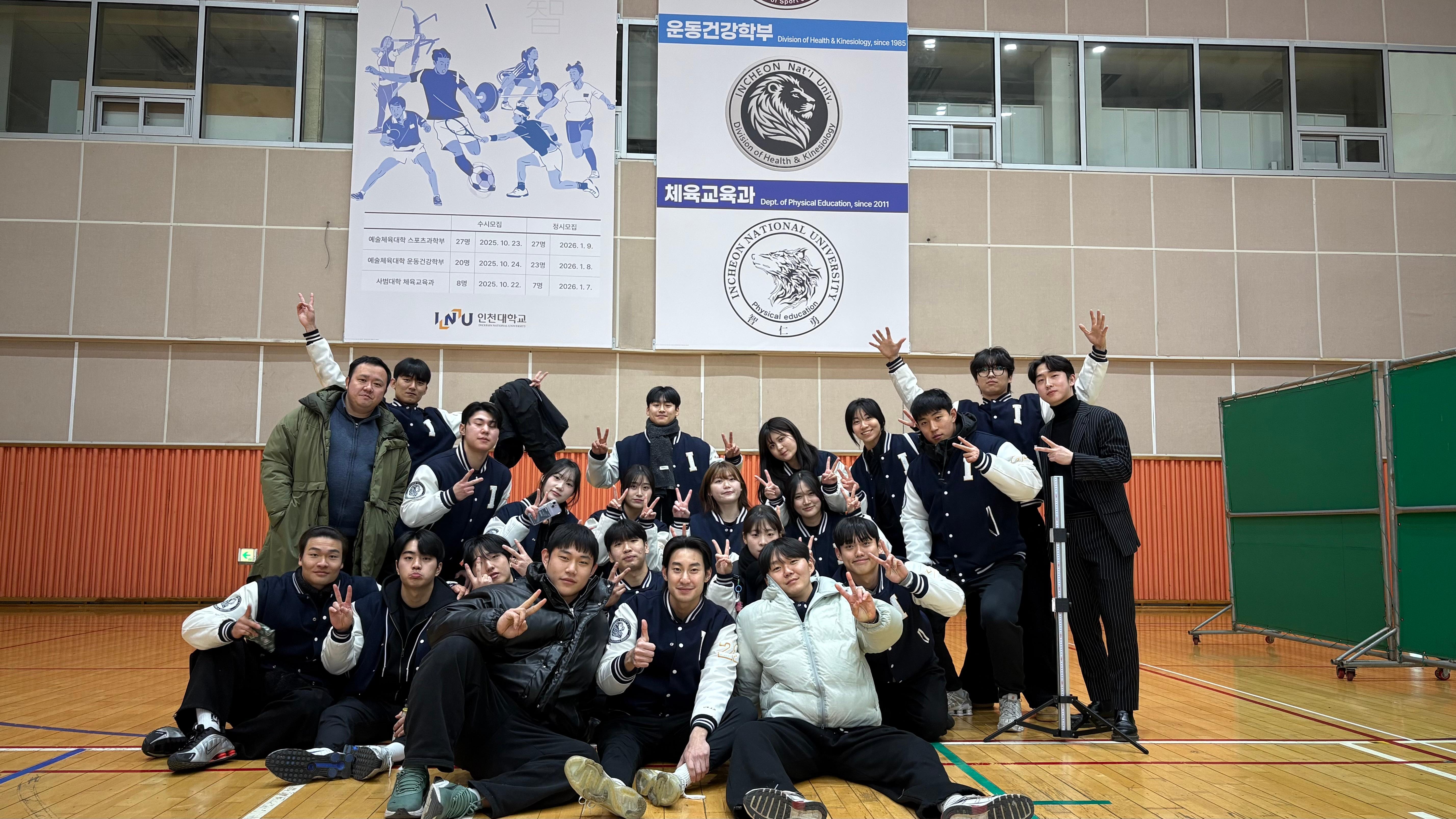 2025 정시 실기고사 대표이미지